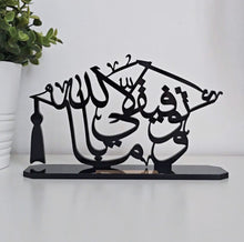 Load image into Gallery viewer, Graduation Plaque