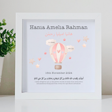 Load image into Gallery viewer, Islamic Baby Girl Frame