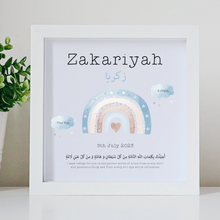 Load image into Gallery viewer, Islamic Baby Boy Frame