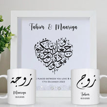 Load image into Gallery viewer, Islamic Wedding Frame & Mugs