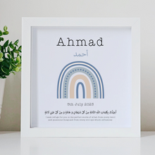 Load image into Gallery viewer, Islamic Baby Boy Frame