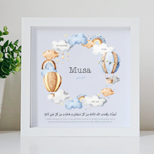 Load image into Gallery viewer, Islamic Baby Boy Frame