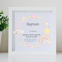 Load image into Gallery viewer, Islamic Baby Girl Frame