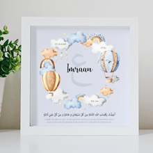 Load image into Gallery viewer, Islamic Baby Boy Frame