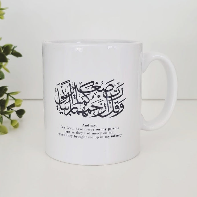 Hiba.gifts, Hiba Gifts, Islamic Parents Gifts, Personalised Islamic Mug, Dua for Parents Mug