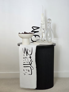 Luxury Hajj Mubarak Runner