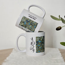 Load image into Gallery viewer, Luxury Rawdah Inspired Hajj Mubarak Gift Set
