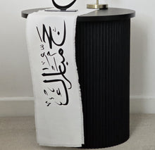 Load image into Gallery viewer, Luxury Hajj Mubarak Runner
