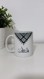 Palestine Mug