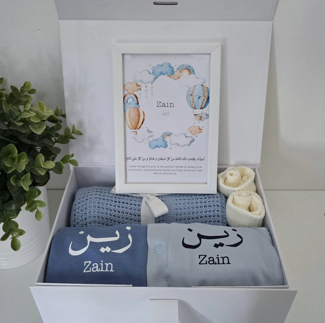 Luxury Baby Boy Gift Set