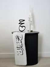 Load image into Gallery viewer, Luxury Hajj Mubarak Runner
