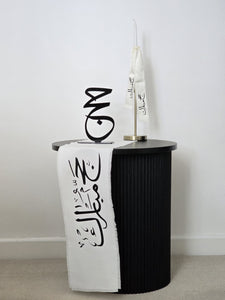 Luxury Hajj Mubarak Runner