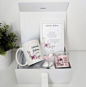 Luxury Aalimah Graduation Gift