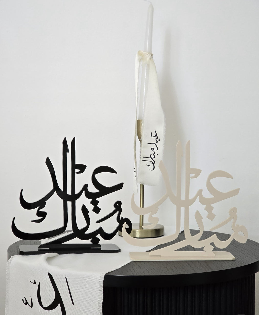Eid Mubarak Plaque