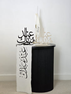 Luxury Eid Mubarak Banner