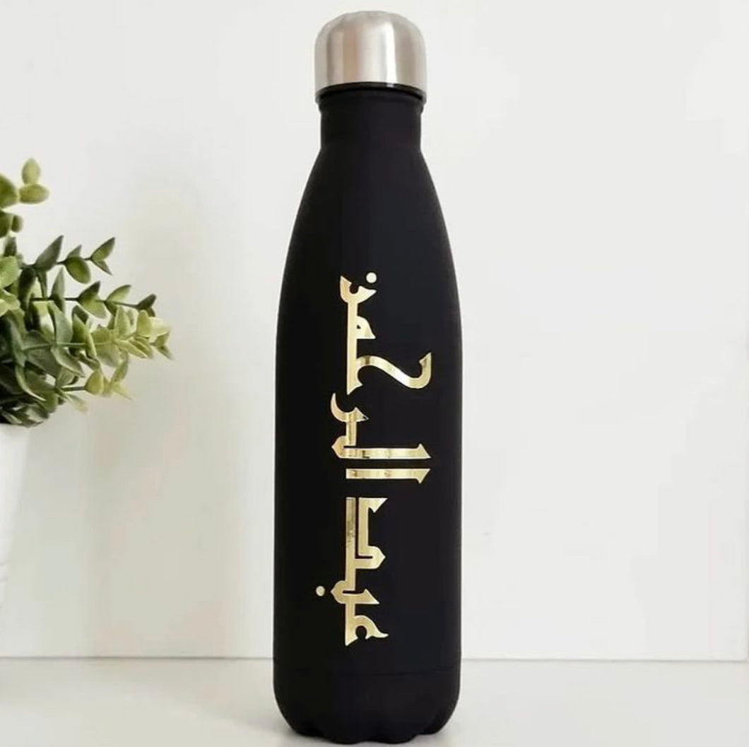 Black Waterbottle