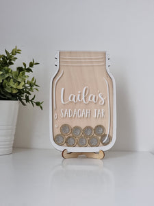 Personalised Sadaqah Jar