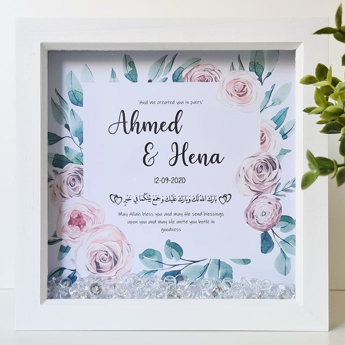 Islamic Wedding Frame, Islamic Wedding Gift, Personalised Wedding Frame, Floral Wedding Frame