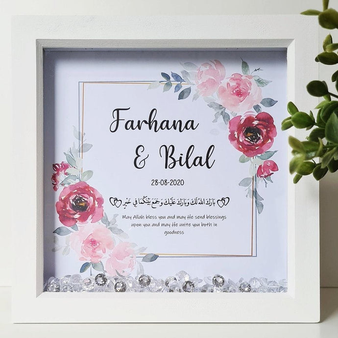 Hiba.gifts, Hiba Gifts, Islamic Wedding Frame, Islamic Wedding Gift, Personalised Wedding Frame, Floral Wedding Frame