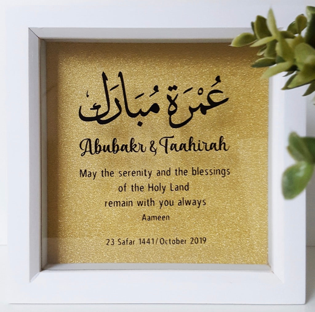 Umrah Mubarak Frame