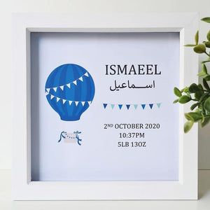 Hot Air Balloon Baby Frame