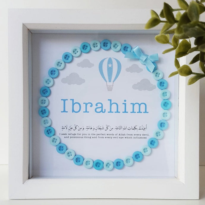 Hiba.gifts, Hiba Gifts, Islamic Baby Frame, Islamic Baby Boy Frame, Islamic Baby Gifts, Islamic Baby Boy Gifts, Aqeeqah Gifts, Personalised Baby Frame