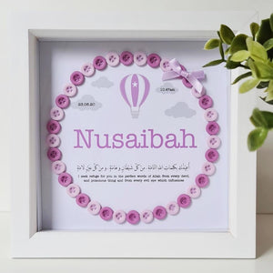 Hiba.gifts, Hiba Gifts, Islamic Baby Frame, Islamic Baby Girl Frame, Islamic Baby Gifts, Islamic Baby Girl Gifts, Aqeeqah Gifts, Personalised Baby Frame